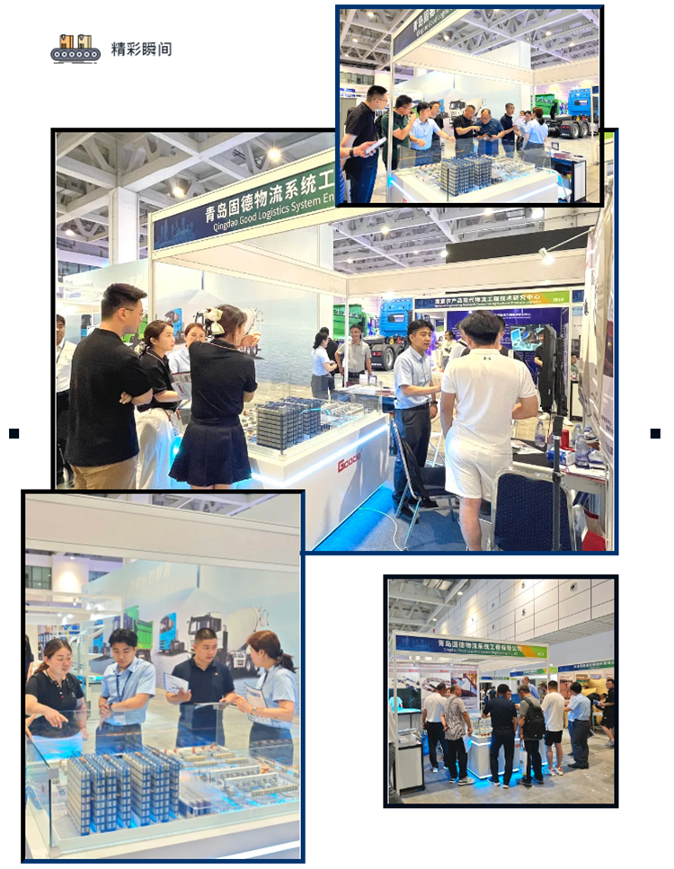 灵动亮相NILTE北方国际物流与运输技术博览会