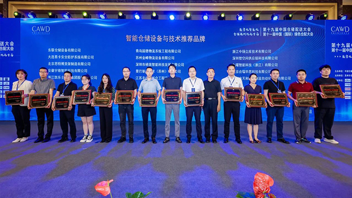 喜讯！灵动荣获“智能仓储设备与技术推荐品牌”